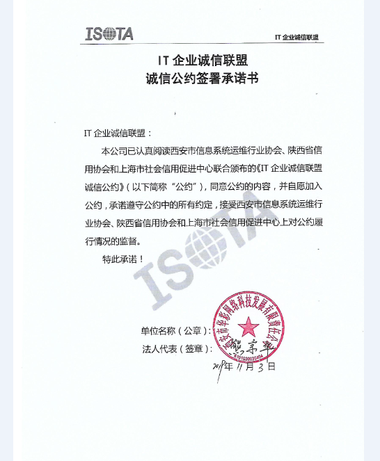 中唐工蜂网络技术（北京）有限公司